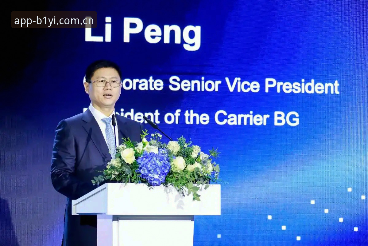 资深用户李鹏分享：必一b平台功能实战心得与2025必一b体育APP下载方式观察